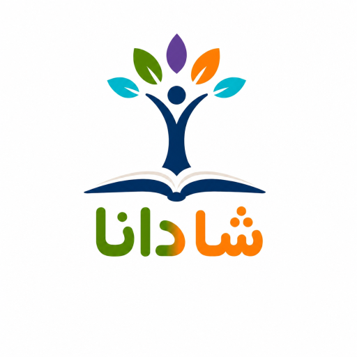 کودکستان شادانا